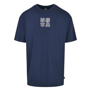 Urban Classics Tričko 'Chinese Symbol'  námořnická modř / bílá